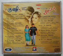 Kushi / Appu