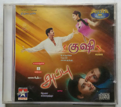 Kushi / Appu
