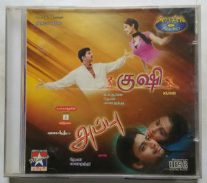 Kushi / Appu
