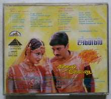 Jeans / Uyirodu Uyiraga / Kathal Khottai