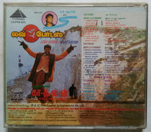 Love Birds / Kaathalan