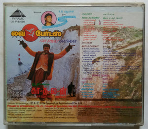Love Birds / Kaathalan
