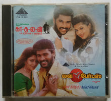 Love Birds / Kaathalan