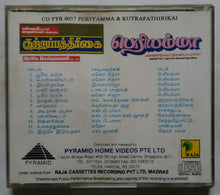 Periyamma / Kutrapathirikai