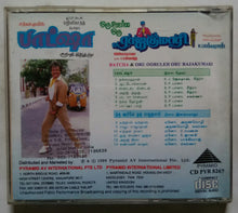 Batcha / Oru Ooruleh Oru Rajakumari