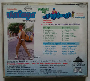Batcha / Oru Ooruleh Oru Rajakumari