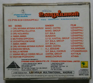 Uzhaippali