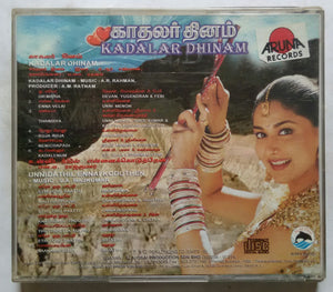 Kadalar Dhinam / Unnidathil Ennai Koduthen