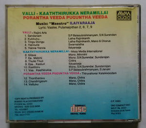 Valli / Kaaththirukka Neramillai / Porantha Veeda Puguntha Veeda
