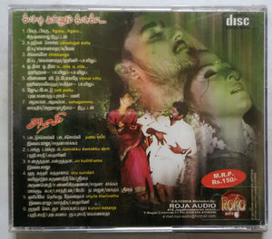 Pesatha Kannum Pesumae / Azhagki