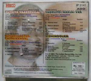 Puthiya Vaarupukal / Suvarillatha Chithirangal / Indrupol Naalai Vaa / Rishimoolam