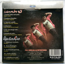 Maayavi / Chellamay