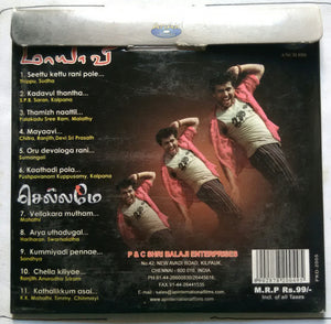 Maayavi / Chellamay