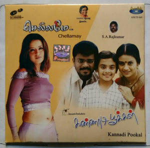 Chellamay / Kannadi Pookal