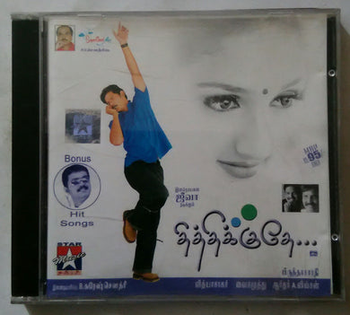 Thithkkuthe / Vijay Hits
