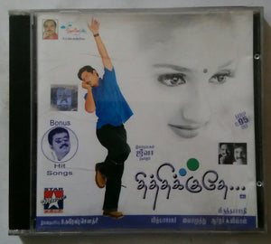 Thithkkuthe / Vijay Hits