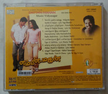 Emttan Mahan