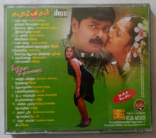 Kadhal Dot Com / Sundara Travels