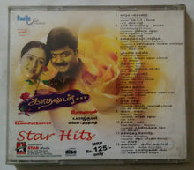 Kathaludan / Star Hits