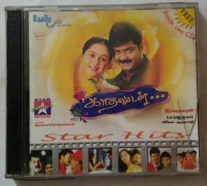 Kathaludan / Star Hits
