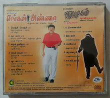 Engal Anna / Earumugam