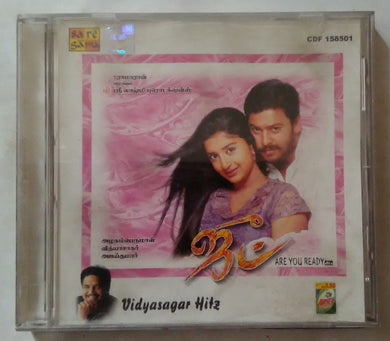Joot / Vidyasagar Hits