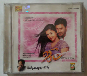 Joot / Vidyasagar Hits