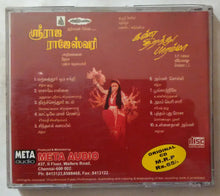 Sri Rajarajeshwari / Kanthirandhu Paaramma