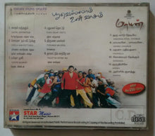 Poovellam Un Vaasam / Maayam