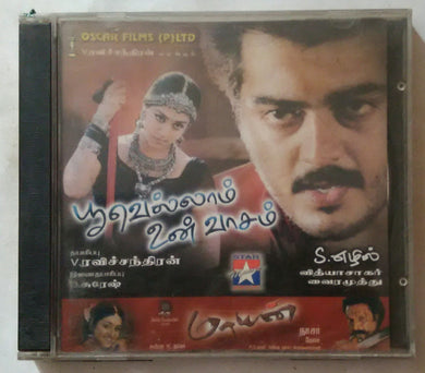 Poovellam Un Vaasam / Maayam