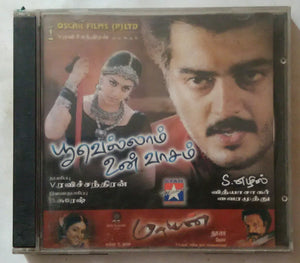 Poovellam Un Vaasam / Maayam
