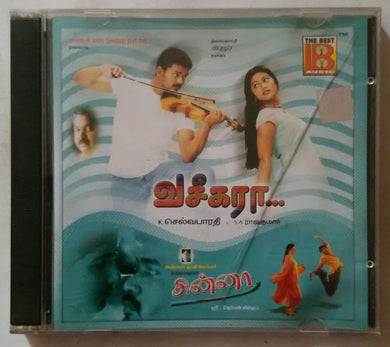 Vaseegara / Chinna