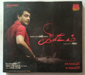 Kireedam