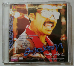 Saravanaa