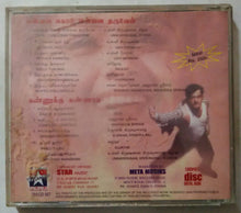 Unnai Kodu Ennai Tharuvene / Kannukku Kannaaga