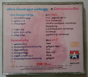 Veeram Valanjn Munnu / Sollamale