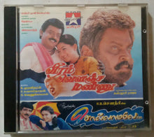 Veeram Valanjn Munnu / Sollamale