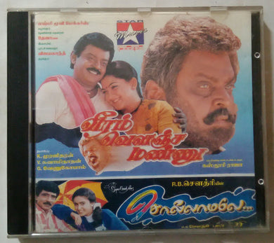 Veeram Valanjn Munnu / Sollamale