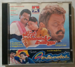 Veeram Valanjn Munnu / Sollamale