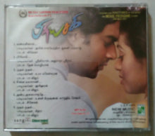 Priyasakhi