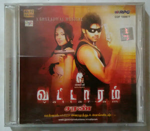 Vattaram