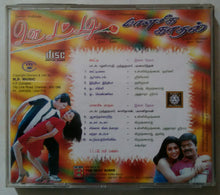Ooty / Manaseega Kathal