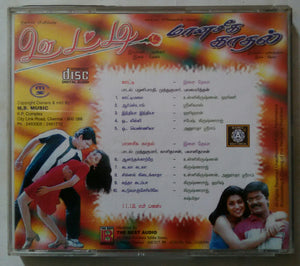 Ooty / Manaseega Kathal