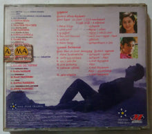 Oruvan / Poomagal Oorvalam