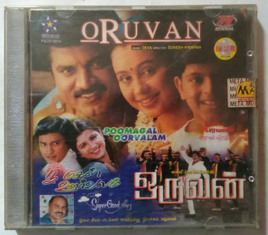 Oruvan / Poomagal Oorvalam