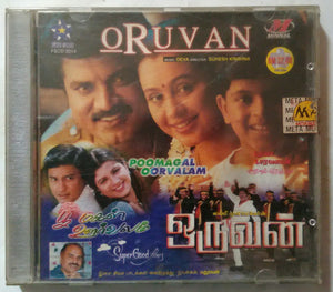 Oruvan / Poomagal Oorvalam