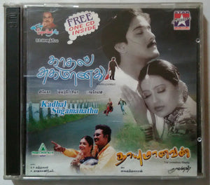 Kadhal Sugamanathu / Thayumanavan