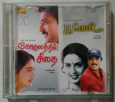 Gokulathil Seethai / Pooveli