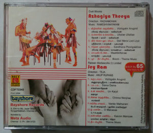 Azhagiya Theeya / Jey Ram