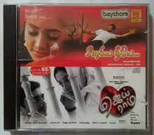 Azhagiya Theeya / Jey Ram